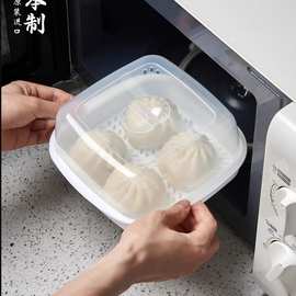 日本进口IZUMI 微波炉蒸馒头包子饺子专用盒蒸器蒸笼碗蒸格盒