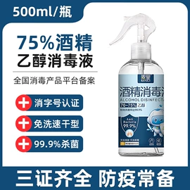 湿巾纸;家居消毒液;湿厕纸