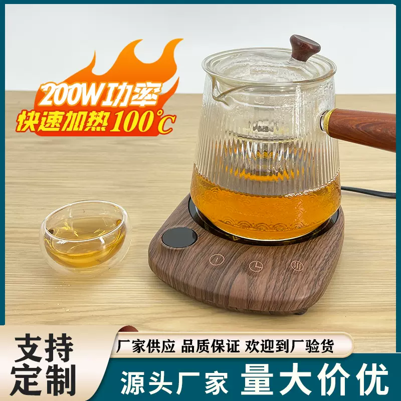 新款加热杯垫100度暖杯垫保温垫保温杯垫厂家胡桃木款茶杯垫