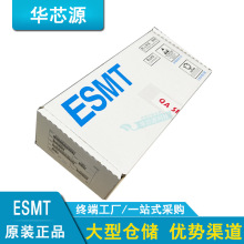 M13S2561616A -5TG2T�惦��DDR1 16Mbx16 256M TSOP-66 ESMT