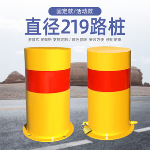 ·����܇����ײ��219�F�����̶���ӿɲ�ж�ӴּӺ�ʾ·�ϵ��i