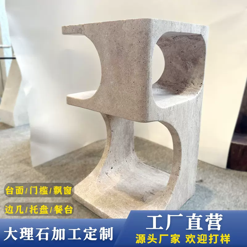 天然高端大理石轻奢石材餐台圆台装饰柜咖啡台边几岛台吧台加工