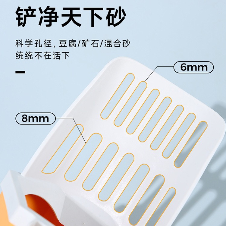 Pala de arena para gatos agujero Delgado integrado dos en uno pala de metal mineral bentonita Cat Basin pala mierda artefacto acero inoxidable