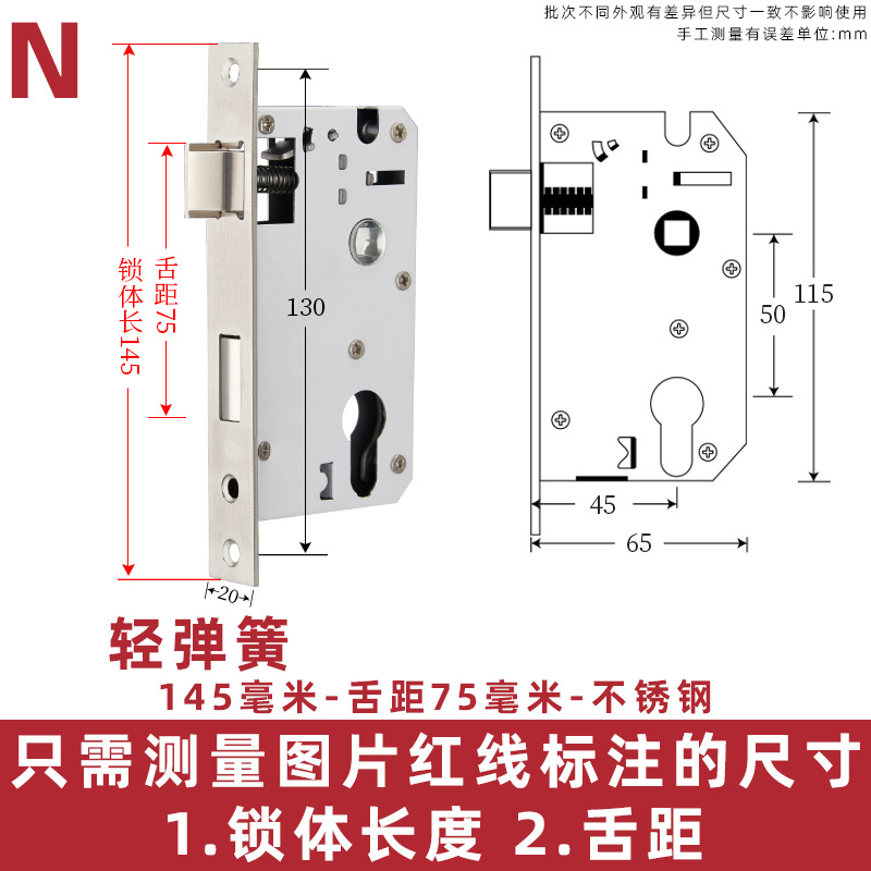 Acero inoxidable pequeño 50 cojinete cerradura cuerpo interior dormitorio puerta de madera manija cerradura grande 58 mudo accesorios del hogar cerradura cilindro cerradura cuerpo