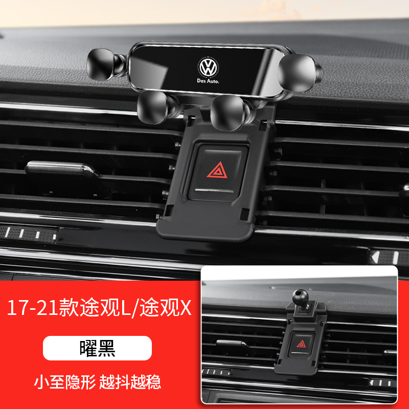 Volkswagen 24 モデル Lavida PLUS Sagitar Bora Tiguan L Tanyue X パサート専用車用携帯電話ホルダー 23|undefined