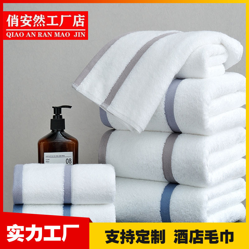 Five-Star All-Cotton Hotel Bath Towels Wholesale, Extra Large and Thick, 16-Count, Spiral Edge, Large Bath Towel, Gift, Cross-Border