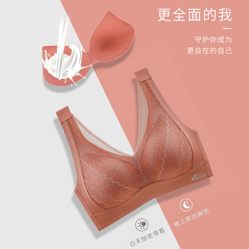 Seamless latex lace small breast push-up underwear women's beautiful back bra sexy no wire bra