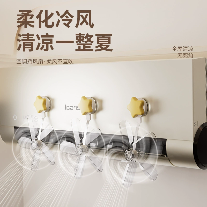 Новый вентилятор для кондиционирования воздуха для детей с прямым выдувным воздуховолокном