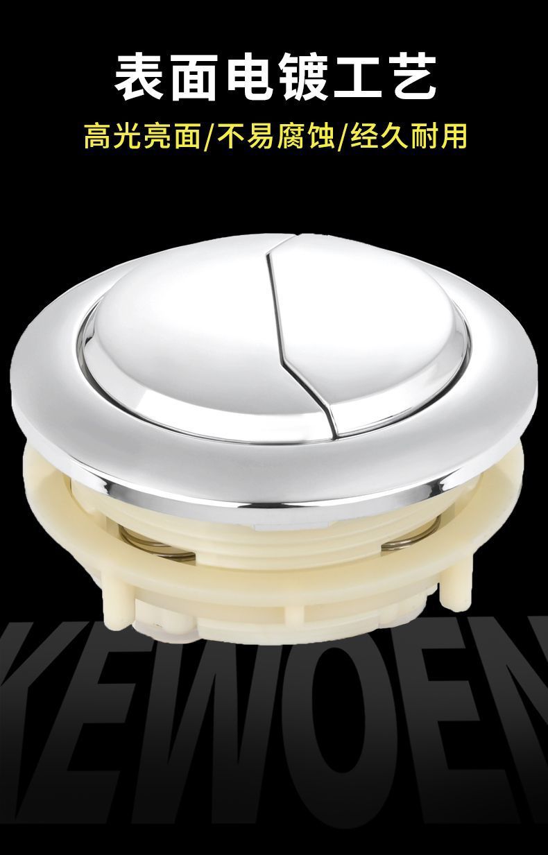 Round toilet, double-button water tank, flush toilet, water pumping button, wholesale and export starting from one piece Item Picture