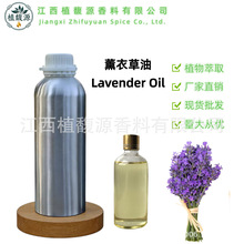 ޹�²��;��ͣ�LAVANDULA ANGUSTIFOLIA���ͻ��yƷ�����yƷ��ԭ��