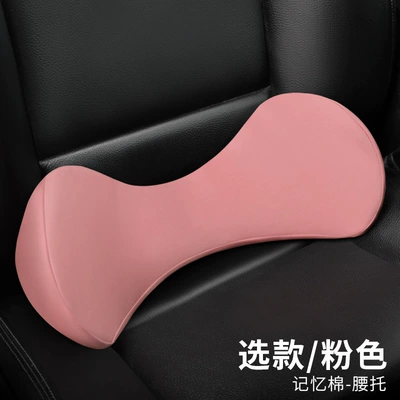 adjustable thin waist pad ergonomic – Waist support - memory-foam-lumbar-support-pink