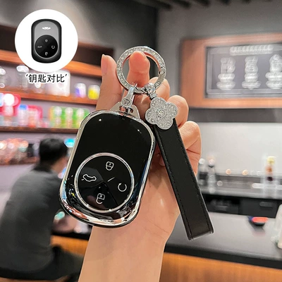 Car key bag, Key Cover T9 Fengyun A8L - business-black-single-shell-diamond-four-leaf-clover-rope
