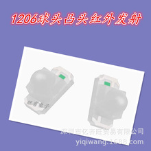 1206���^͹�^�t��l��850nm1204��͸�R60��940nm �NƬLED���O��