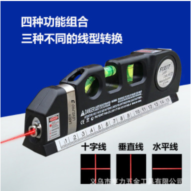 多功能激光水平尺 测量水平尺 红外线标线尺 Laser 03外贸出口
