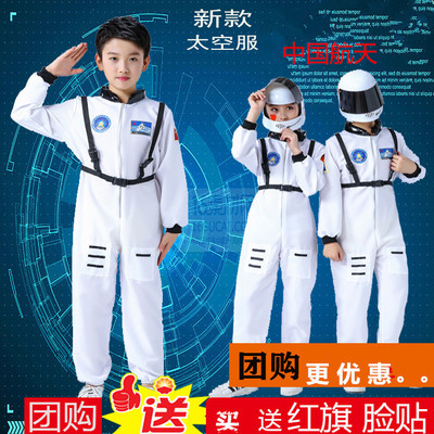 万圣节宇航服太空服成人卡通人偶服装宇航员儿童航天服太空表演服