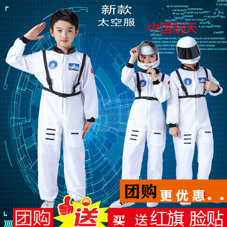 万圣节宇航服太空服成人卡通人偶服装宇航员儿童航天服太空表演服