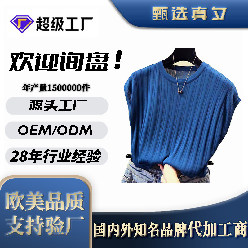 Knitted American-Style Casual Hollow-Out Striped Sleeveless Vest with a Fashionable and High-End Feel, Round Neck for Women, Cross-Border Knitted American-Style Casual Hollow-Out Striped Sleeveless Vest with a Fashionable and High-End Feel, Round Neck for Women, Cross-Border