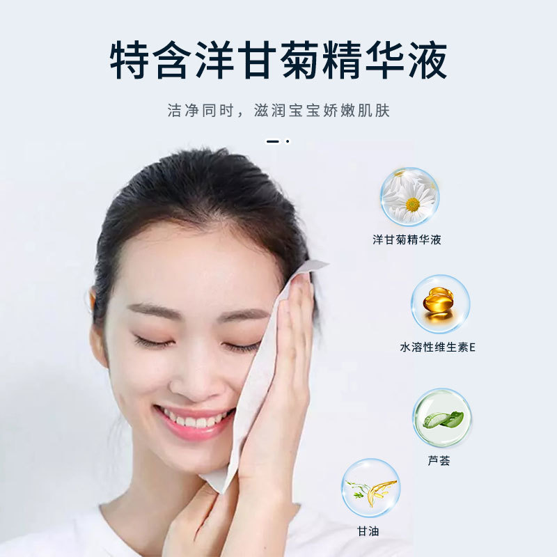 批發泛柔 超迷你口袋巾洋甘菊濕巾小包濕巾便攜式清潔巾一提裝