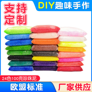 �S�����l24ɫ100��������ѩ���������ͯ���diy�ֹ��ؔ�؛Դ