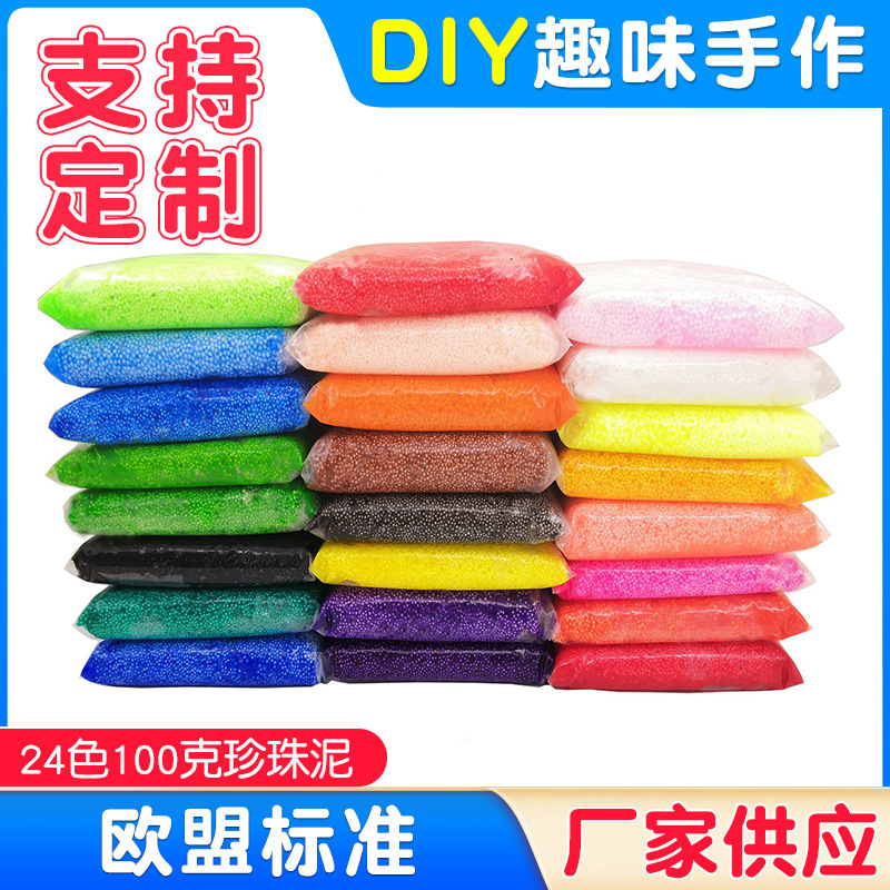 Factory wholesale 24 color 100 grams of Pearl mud snow mud color mud children's toys diy handmade stall supply