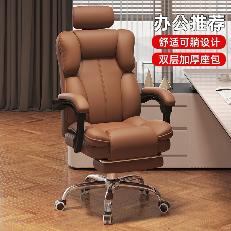 silla de computadora, silla de oficina, silla de elevación, silla de elevación, silla ergonómica doméstica, silla de jefe