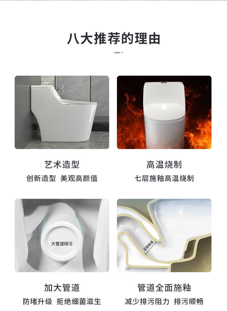 Household toilet, small-sized sitting toilet, large-diameter silent water-saving, super vortex siphon anti-odor, colored ceramic sitting toilet undefined