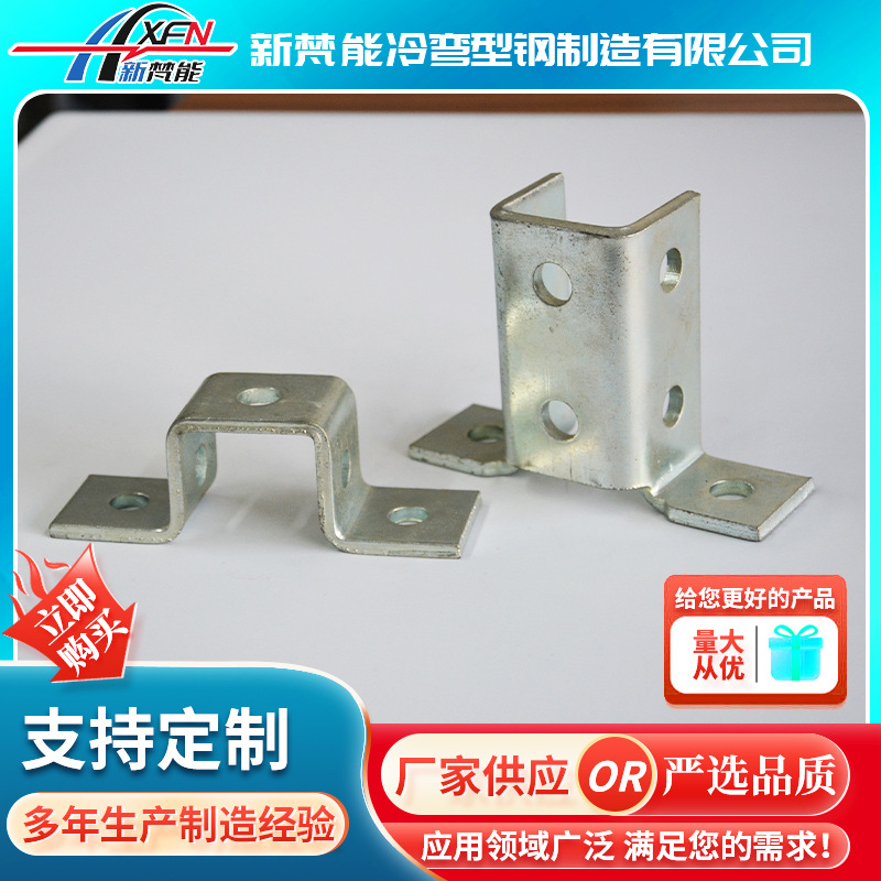 光伏底座厂家抗震支架配件紧固件 管廊支架免焊接底座太阳能配件