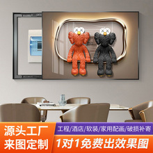 kaws輕奢電表箱裝飾畫配電箱遮擋畫現代簡約卡通電閘盒開關裝飾畫