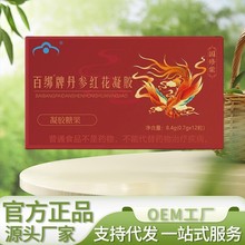 �����İٽ��Ƶ����t�����z8.4��/�� �S�ҟ��N֧�����lһ���ɴ��l