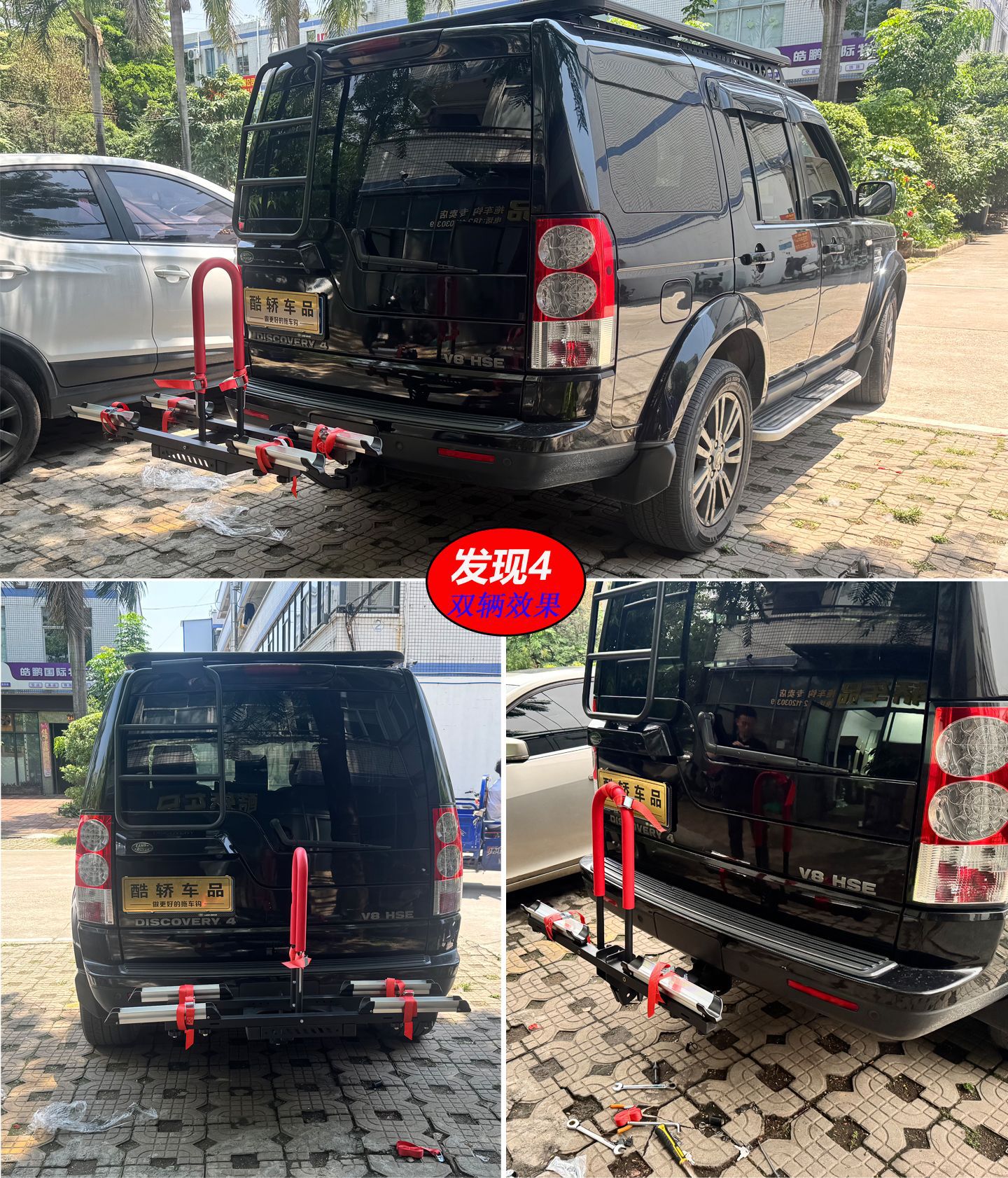 Car-Mounted Bicycle Rack, Off-Road Suv Travel Bicycle Square-Mouth Foldable New Aluminum Alloy Rear Rack