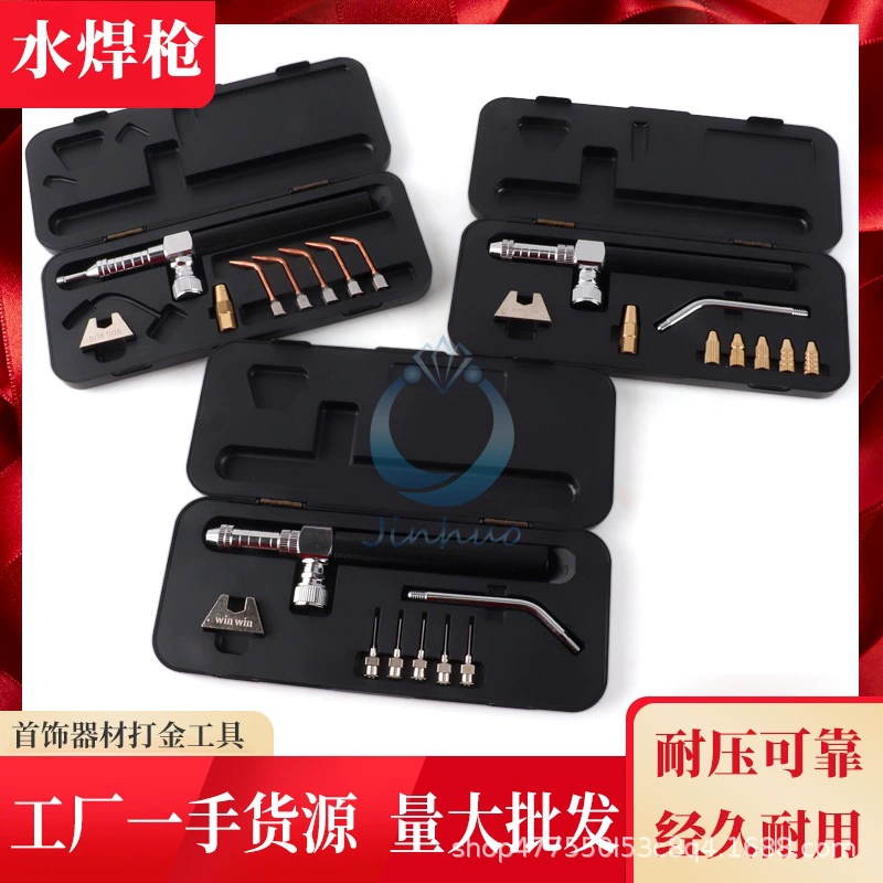boxed water welding gun needle elbow hydrogen and oxygen machine water oxygen welding machine welding precision enameled wire motor melting gold, silver and copper