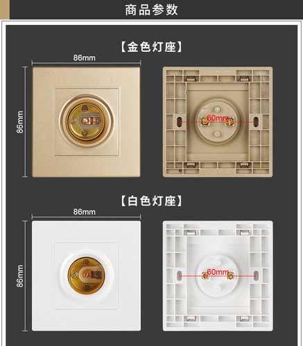 Household 86 type square spiral E27 screw concealed white lamp holder LED bulb bottom ultra-thin universal cassette lamp holder