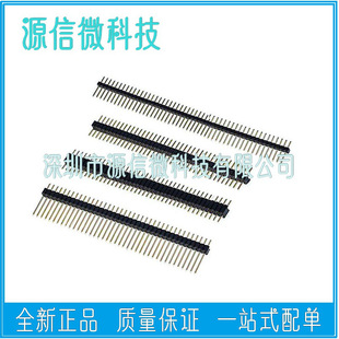 1.27 ����ֱ����� 1*40P/50P �g��1.27MM ���L7.2/11/14MM���