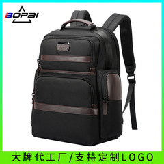 大容量オックスフォード布バックパック、多機能ビジネスコンピュータバッグ、出張メンズバックパック、ボーブランドの国境を越えた特別供給