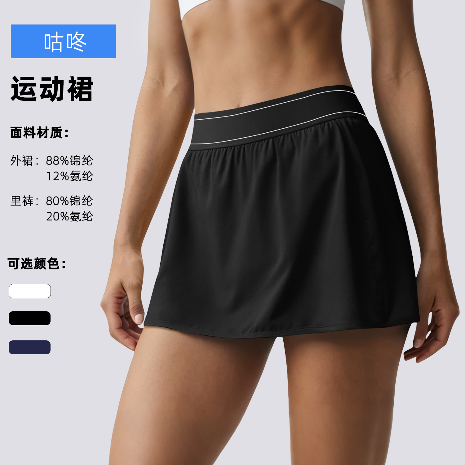 Cross-border anti-exposure A-line tennis pleated skirt for women, suitable for running and fitness, faux two-piece sports short skirt, golf skirt-pants