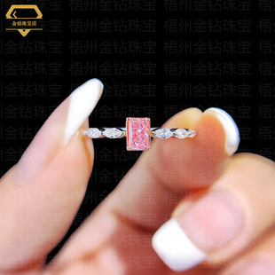 Radiant Pink Diamond Ring 18K Gold Natural Diamond Ring 2024 Summer Customized Cross-Border European and American Beauty Ring