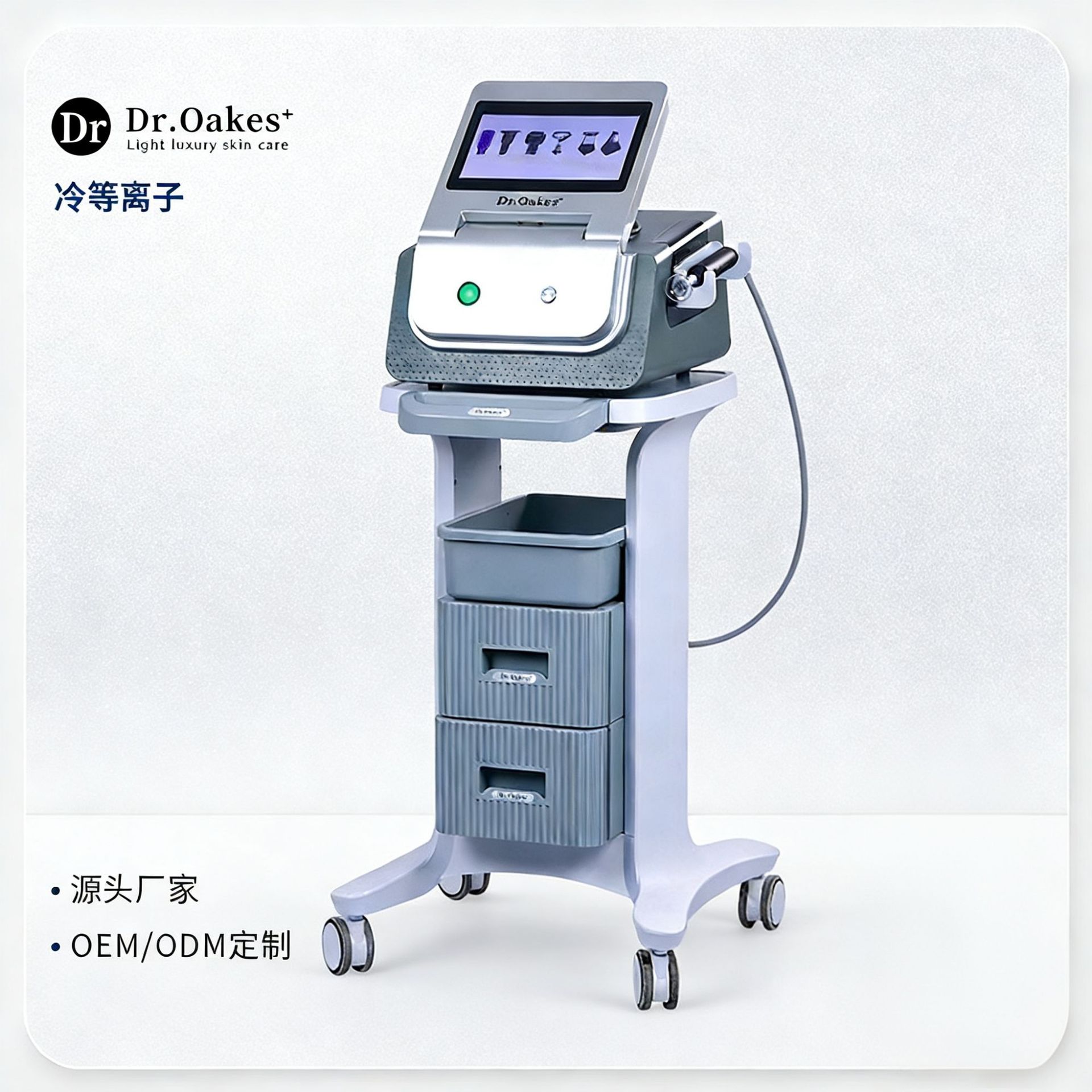 Dr Cold Plasma Facial Anti-Aging Device V-Face Magic Tool Water Light Acne Removal Non-Invasive Introducer for Beauty Use Cross-Border Trade