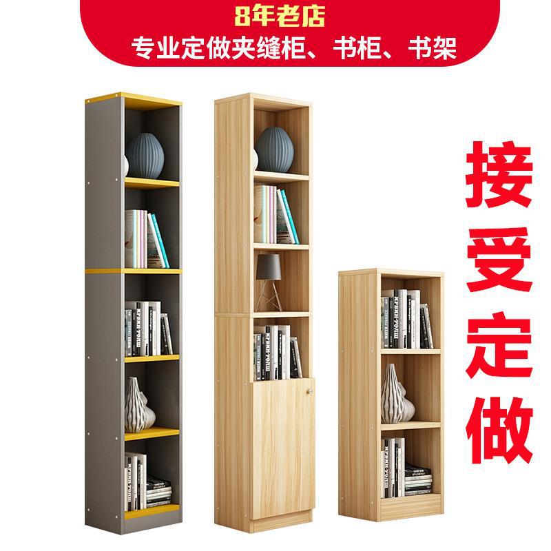G3YN Bookshelf with Free Combination Storage Grid Cabinet, Door Storage Cabinet, Narrow Bookshelf Wooden Small Cabinet, Size for Home Decoration