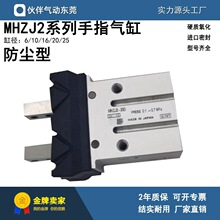 ����ӷ��m����ָ���MHZJ2-10D/16D/20D/25D1-X64 S C  D2-X65