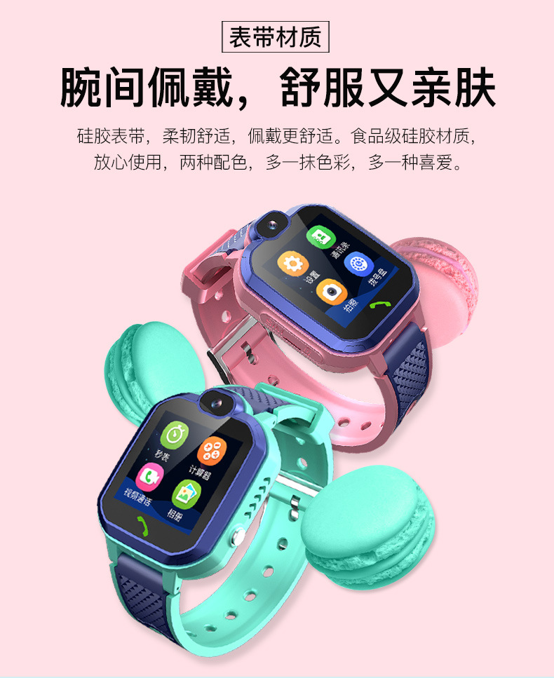 K01全网通4G儿童手表详情_16.jpg