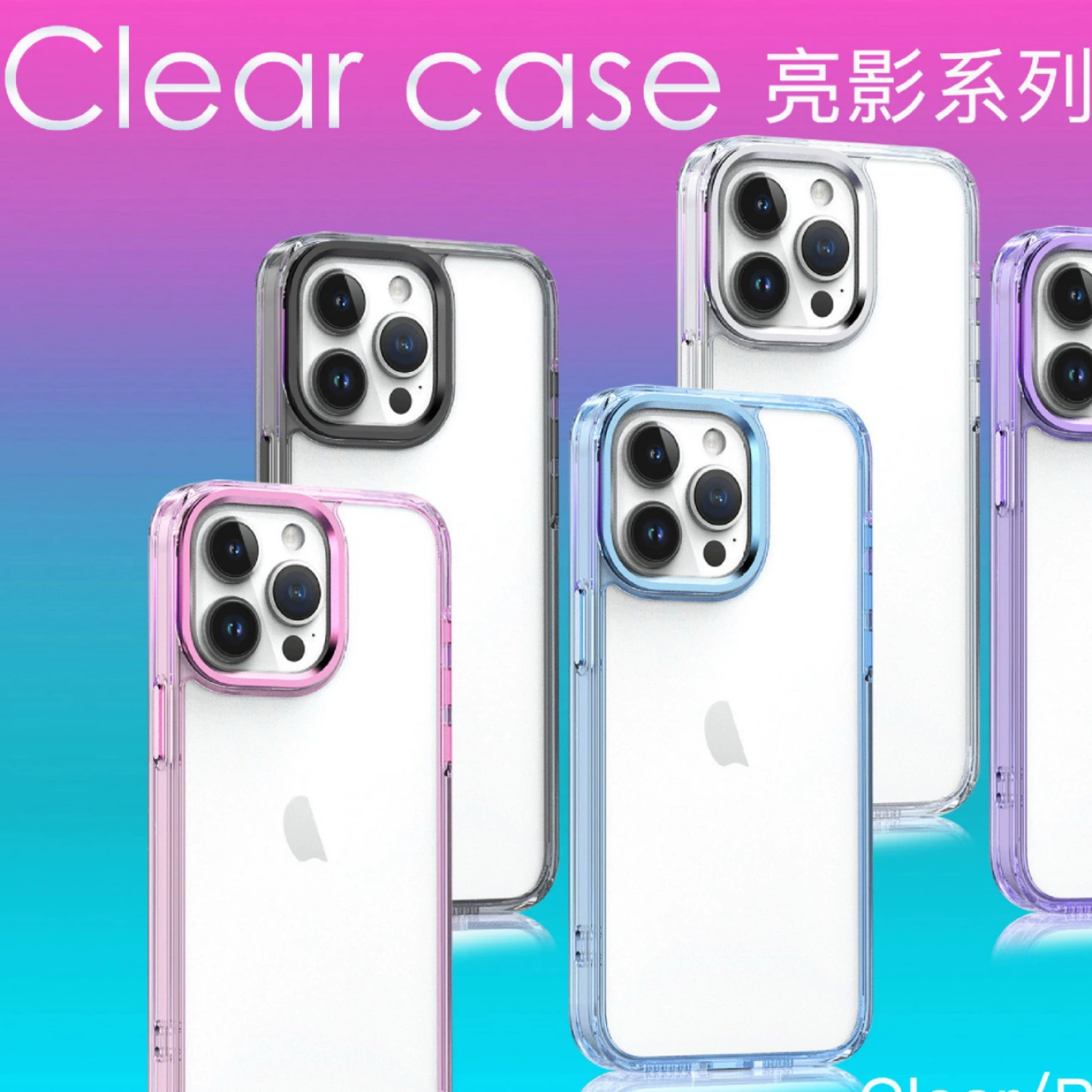 Подходит для серии iPhone16e все-в-одном прозрачный Apple SE4 защитный чехол от падения