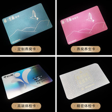 ����PVC�w�z����C�B�����M�����θ������z���y���D�俨�OӋ