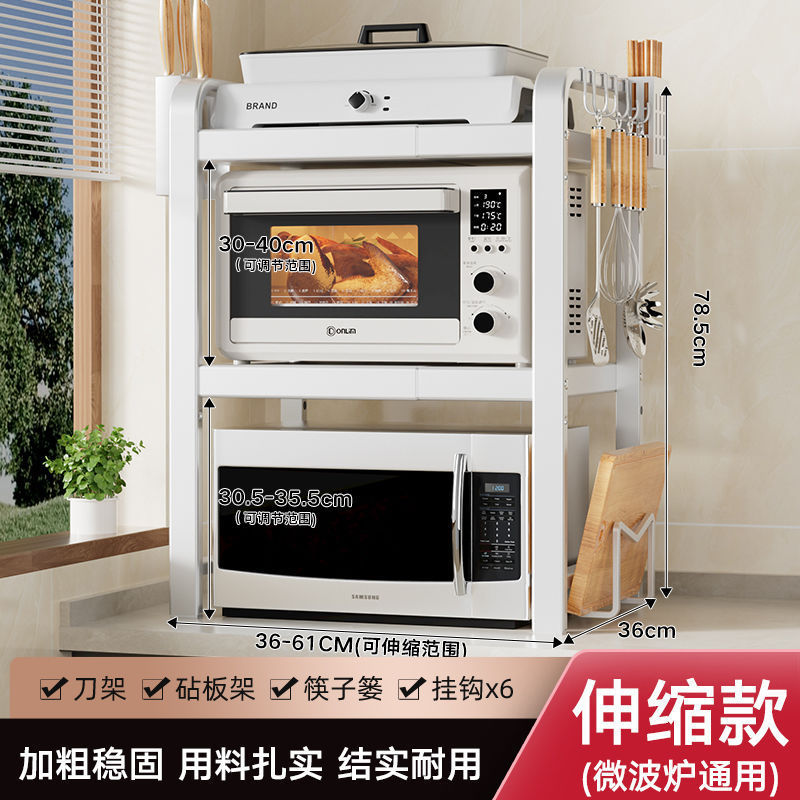 キッチン電子レンジ収納ラックカウンタートップ多機能家庭用格納式厚みのある二層オーブン収納ラック|undefined