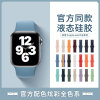 适用apple watch苹果硅胶官方款iwatch34567六七代SE运动表带厂家