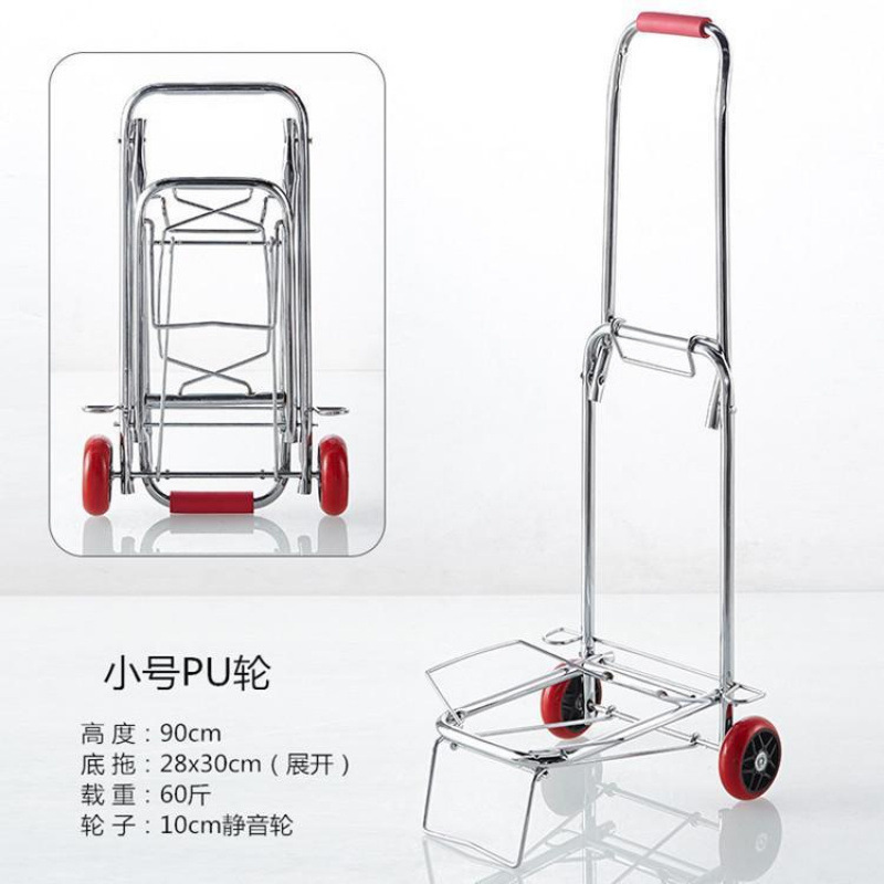 手拉车折叠行李车便捷小拉车家用拖车拉货车爬楼购物车拉杆车昌凌|undefined