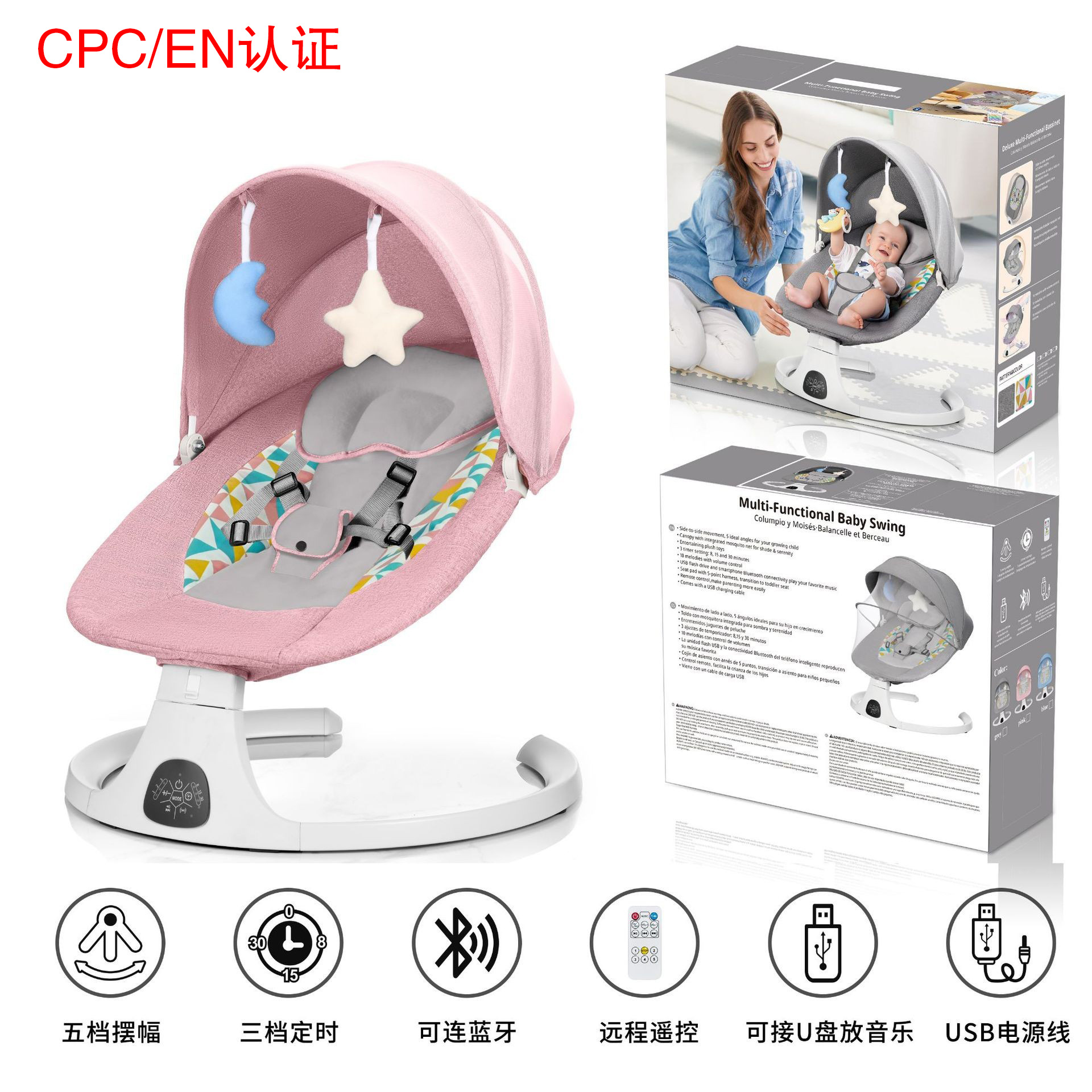 Silla mecedora eléctrica para bebés, cama mecedora automática para calmar al bebé, silla mecedora para recién nacidos, silla relajante, ayuda para dormir reclinable, cuna.