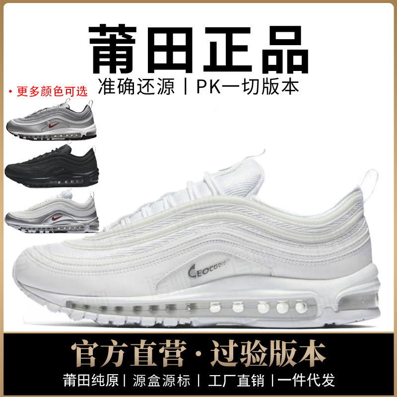 Aj Men's Shoes Silver Bullet Women's Shoes Air Putian Shoes Max97 Cushioning Air Cushion Shoes Pure Original Poison