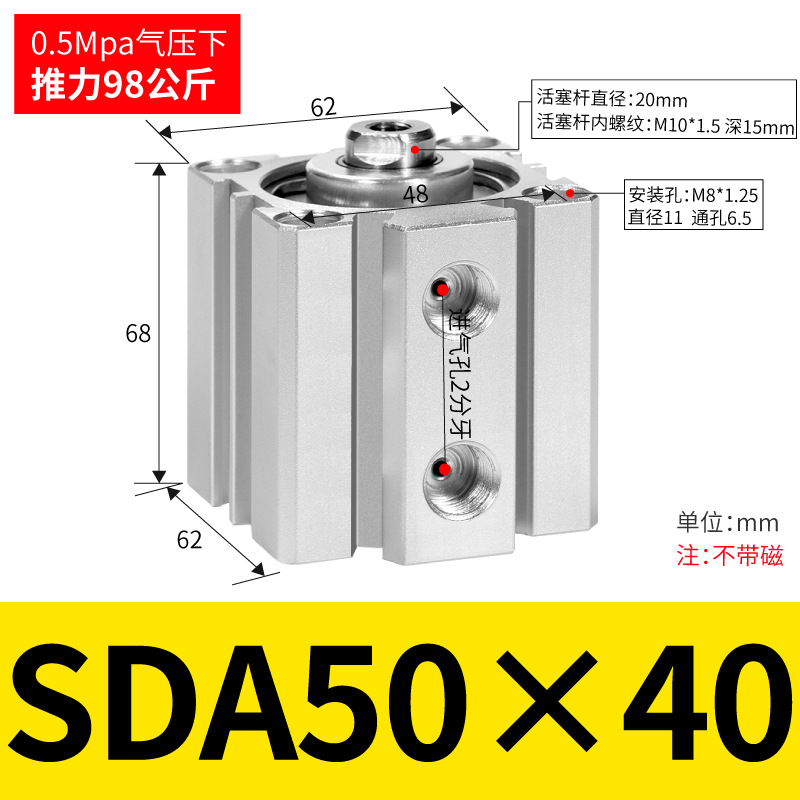 SDA SDA50/63/80/100ɵϽС