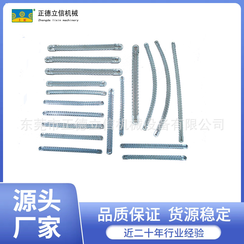 厂家内衣鱼鳞骨成型机镀锌钢丝鱼鳞骨成型机美体束身衣定型钢骨机
