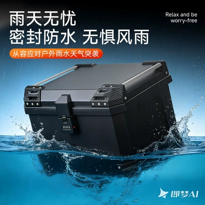 Box, Password Lock, Non-Aluminum Alloy – Motorcycle trunk